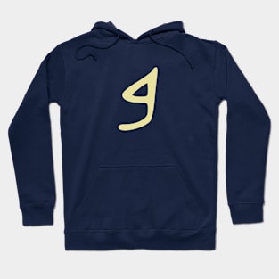 𐤁 - Letter B - Phoenician Alphabet Hoodie